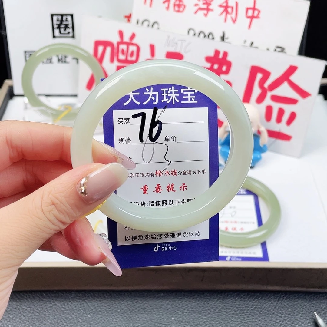 未镶嵌手镯和田玉