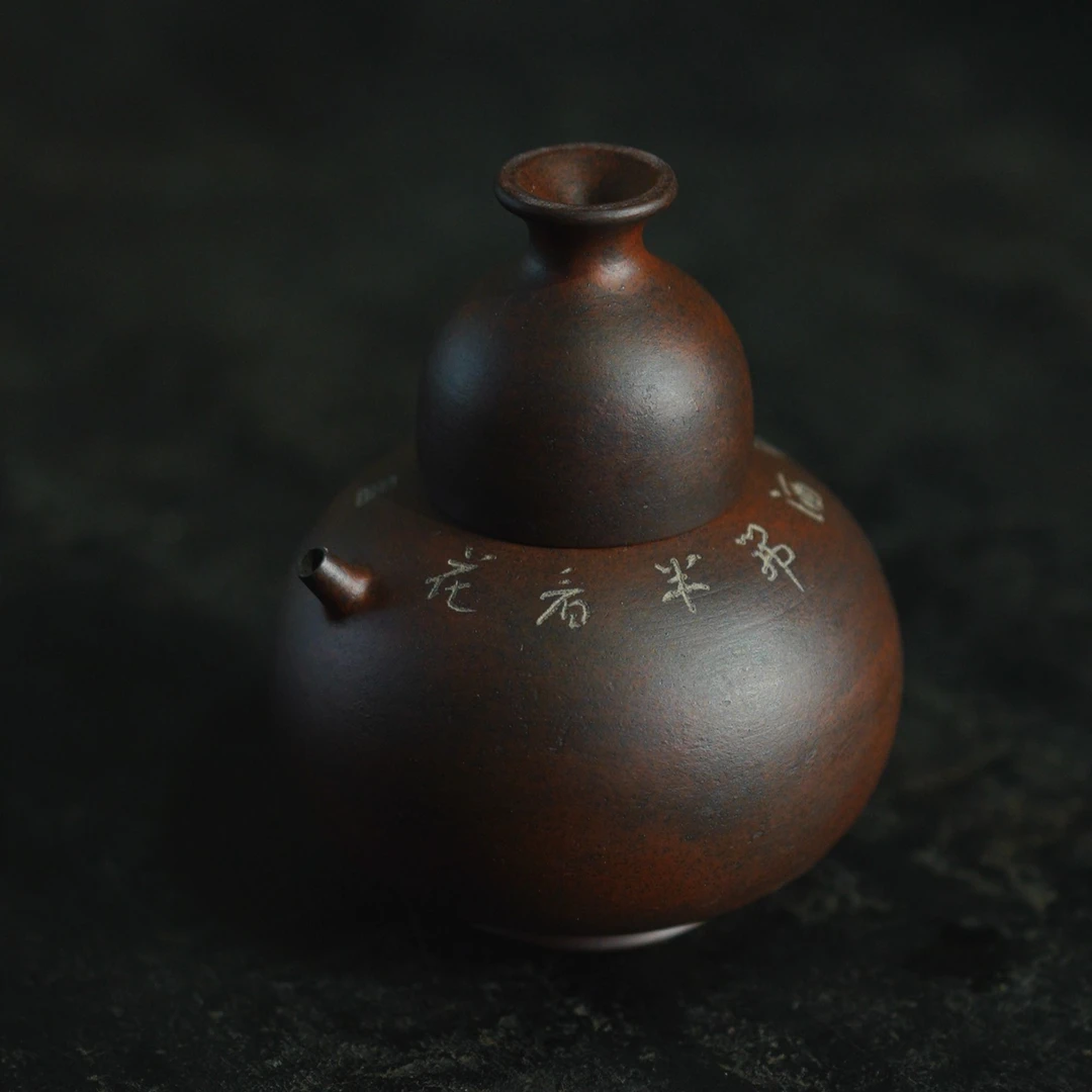 粉引诗文葫芦酒器 景德镇手作器物