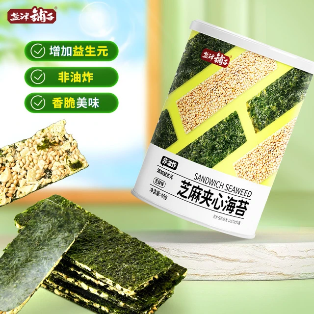 盐津铺子海苔夹心脆儿童零食健康小吃营养海苔片休闲零食即食紫菜