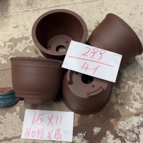 紫砂花盆破损包赔