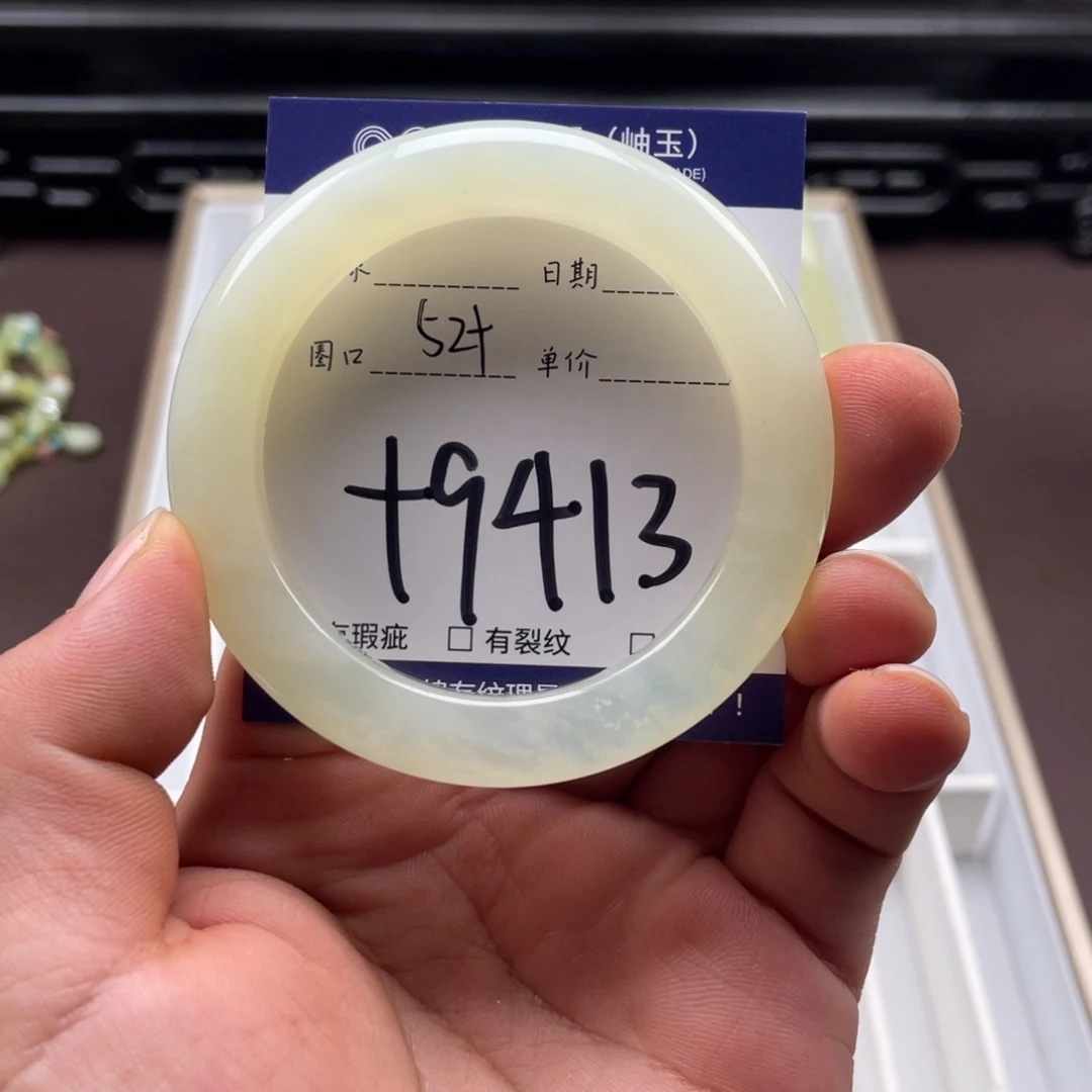 岫玉未镶嵌手镯手镯