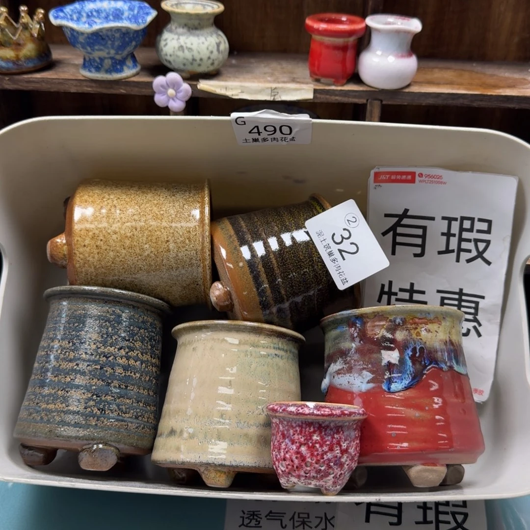 春***白陶瓷艺术设计与制作