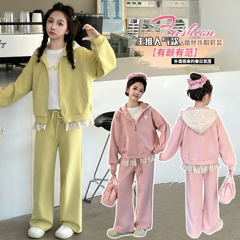 女童春装套装2025新款洋气大童运动两件套春秋款女孩连帽外套衣服