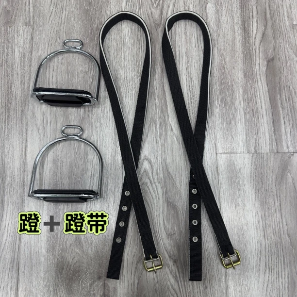 新款防滑电镀马蹬高品质马匹装备马术用品马蹬一对装