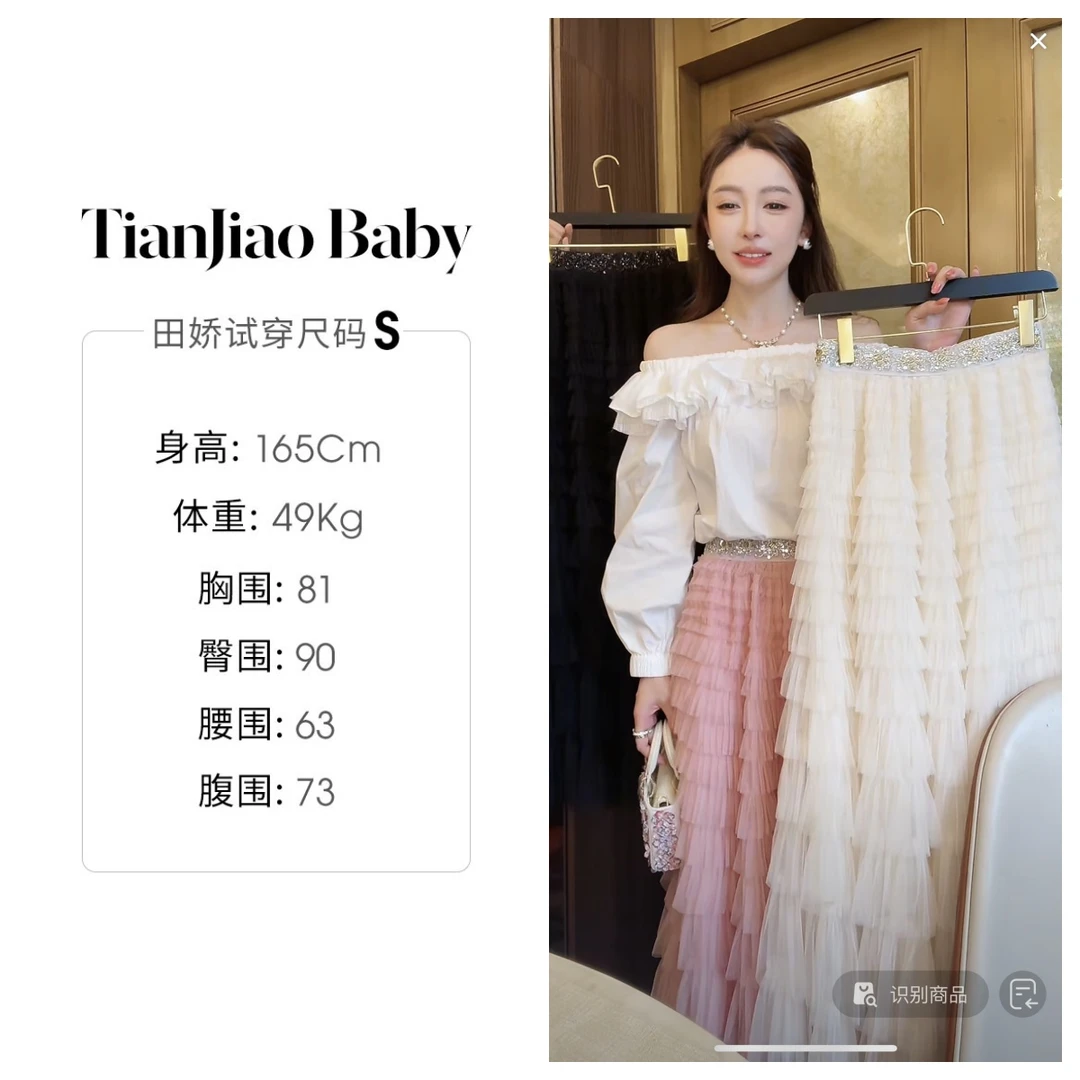 田娇baby 夏季新款  亮钻半身纱裙  纯色高腰百搭A字百褶半身长裙