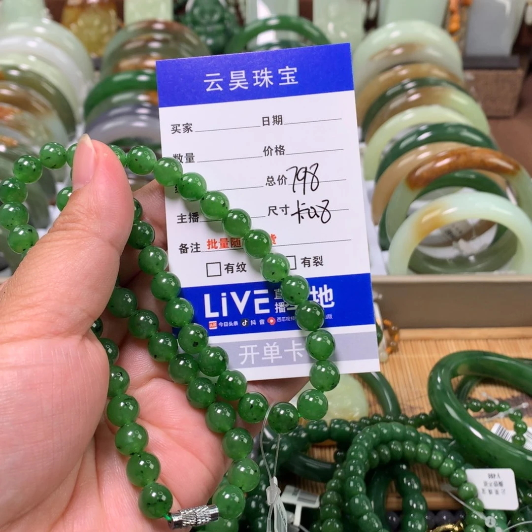 小***儿和田玉未镶嵌颈饰