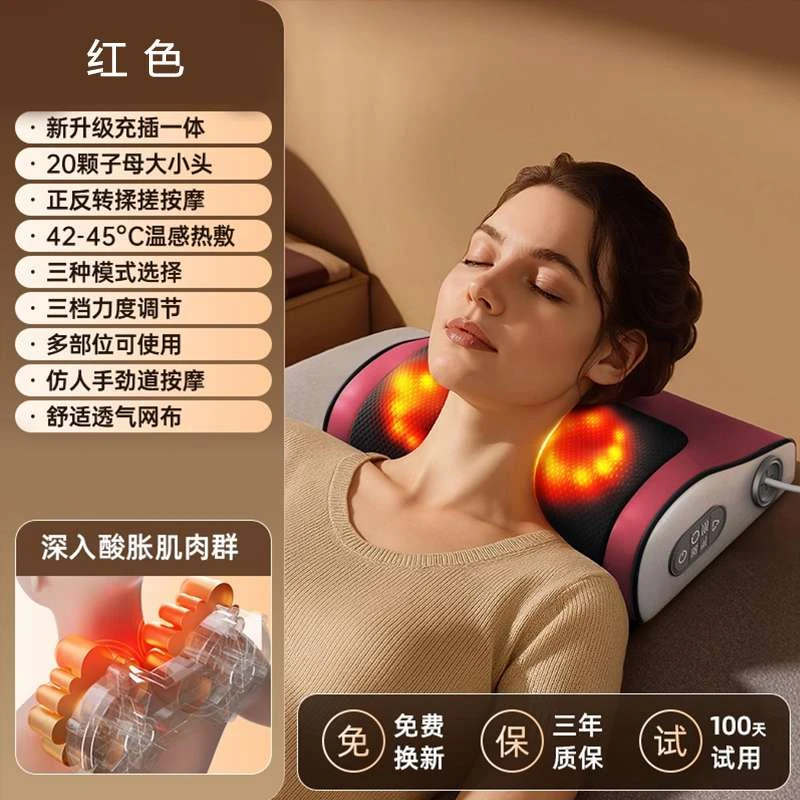 荣事达新款颈椎按摩器颈椎腰背部多功能热敷按摩枕按摩器颈椎脖子