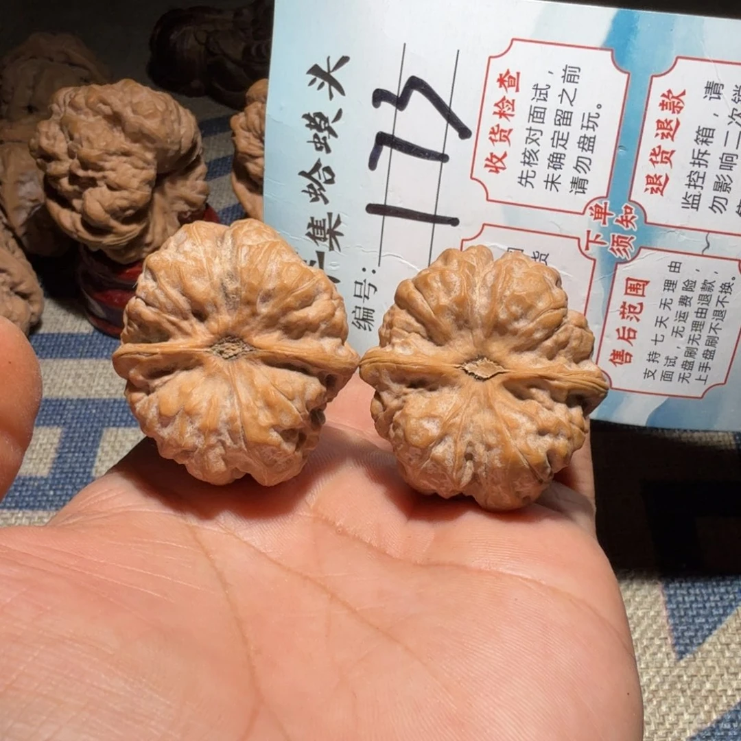 文玩核桃把件36文玩