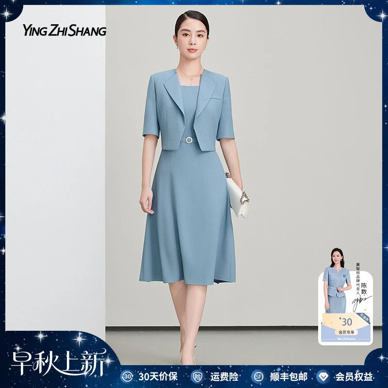 【早秋新款】赢智尚水花蓝显白醋酸中长款职场连衣裙ZF03127