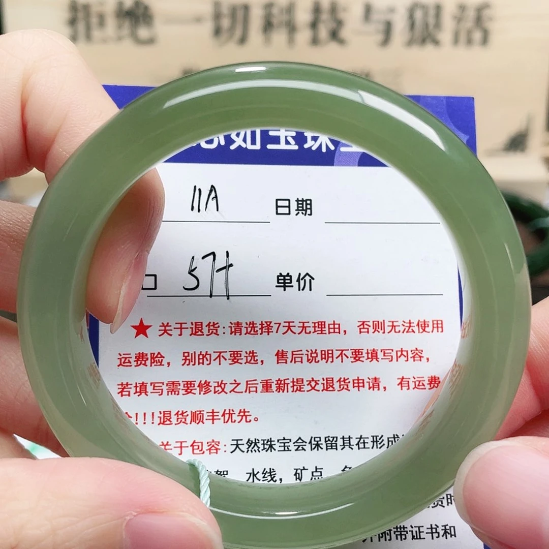未镶嵌手镯和田玉