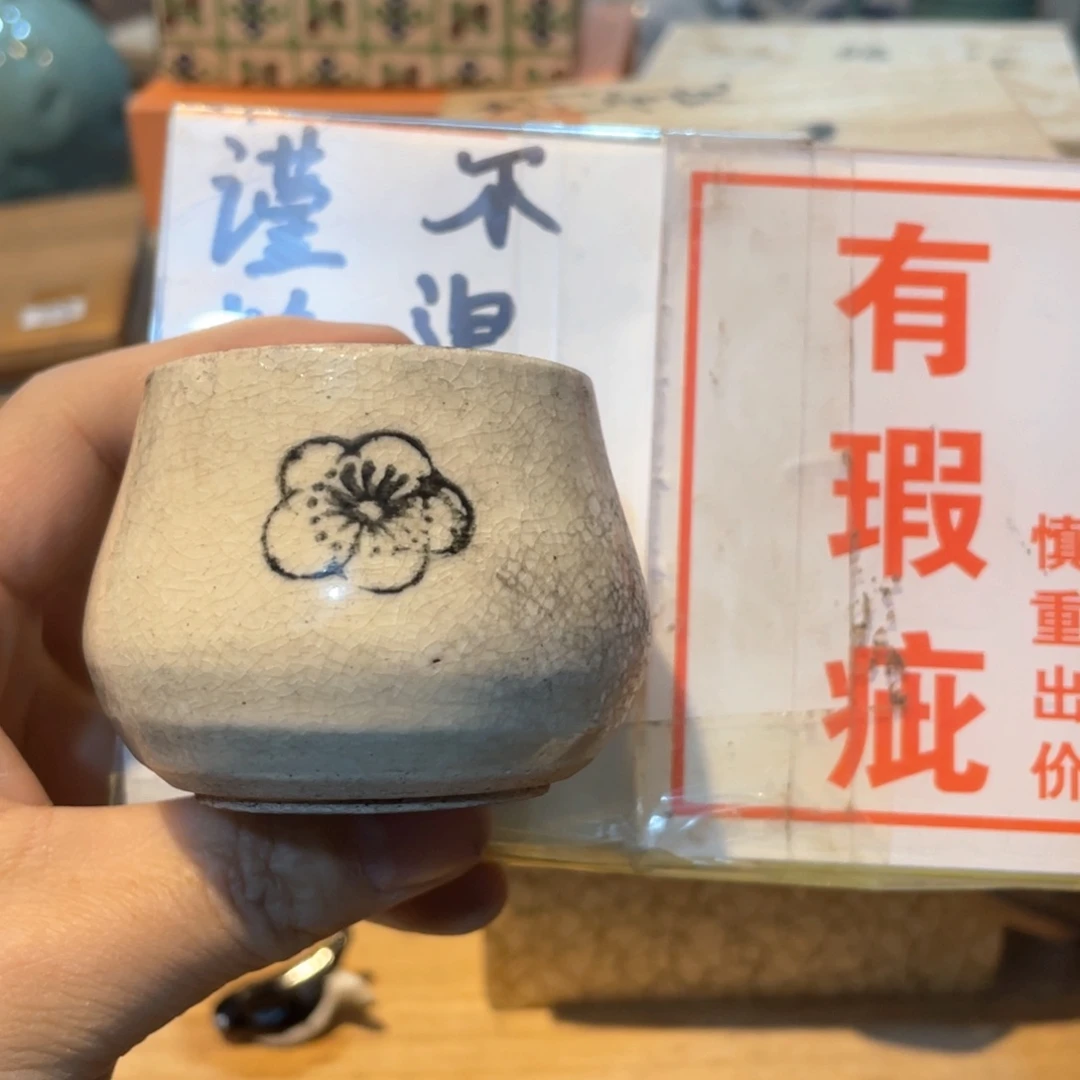 云*哥工艺美术品工艺美术品