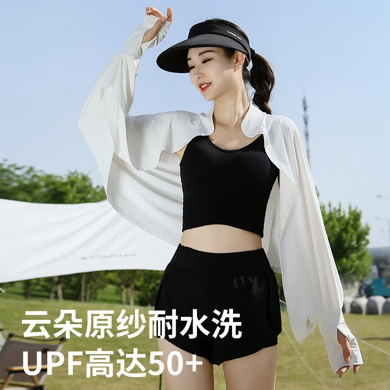 防晒披肩女夏季骑车开车防紫外线罩衫斗篷透气宽松长袖冰丝薄外套