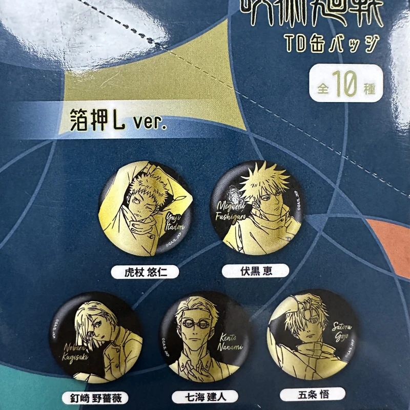 【小动作】日谷 咒术回战plaza场贩新黑金徽章