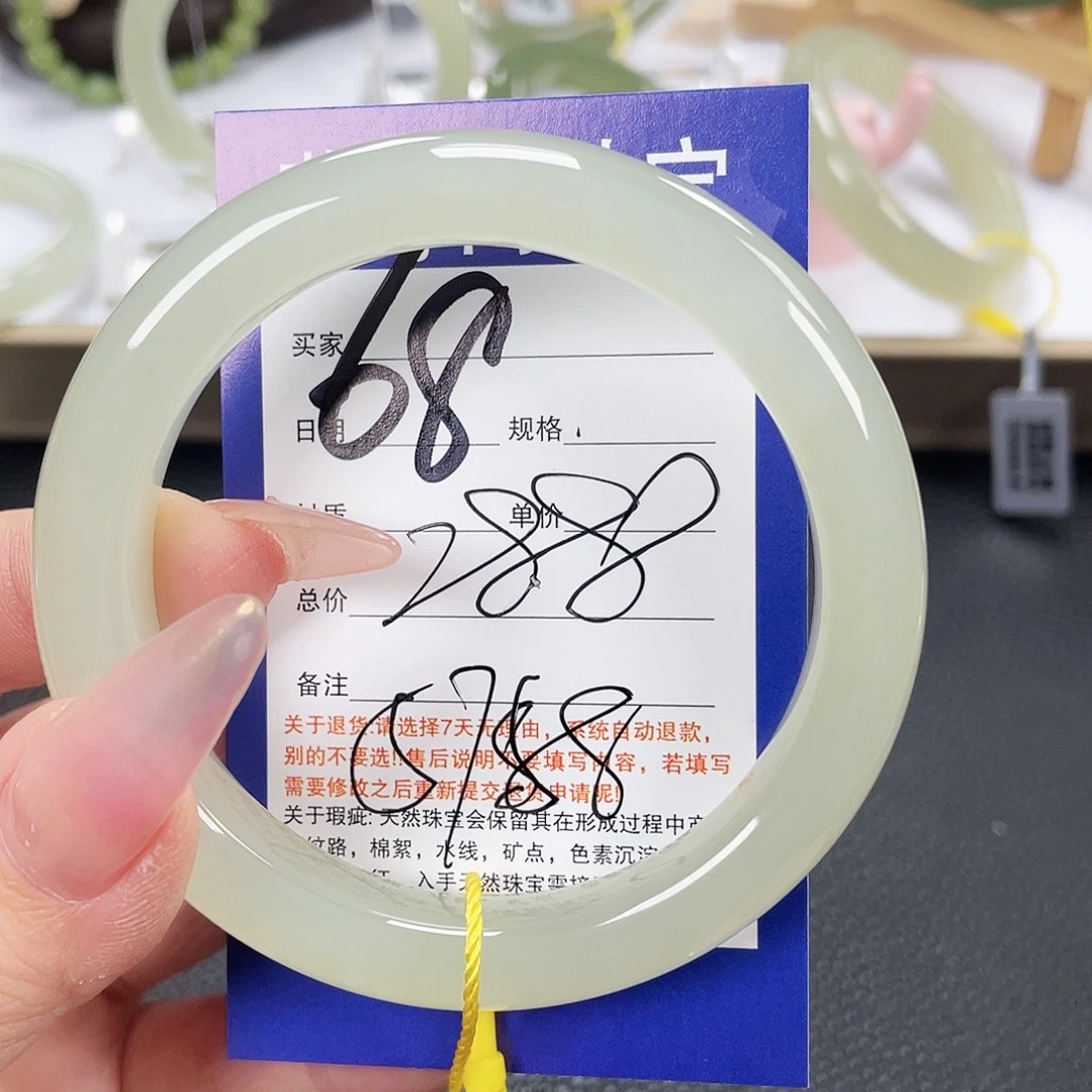 和田玉未镶嵌手镯