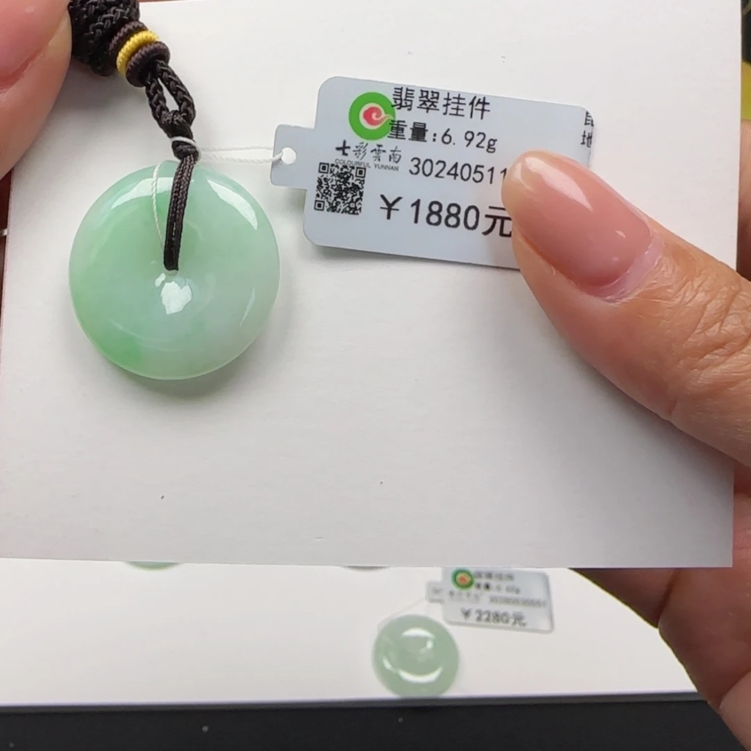 翡翠未镶嵌吊坠(不含链)白底青平安扣