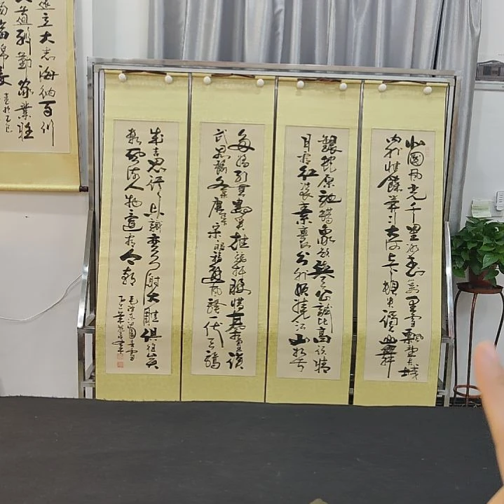 范彦军老师作品1副