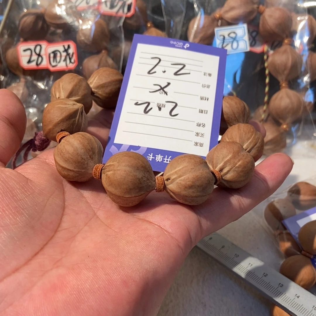 人***花橄榄核吊坠橄榄橄榄