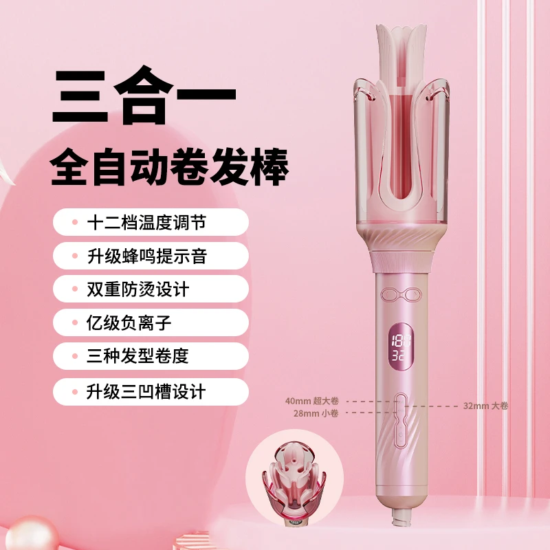 卷博士三凹槽自动卷发棒三合一负离子宿舍烫发懒人持久大小波浪卷