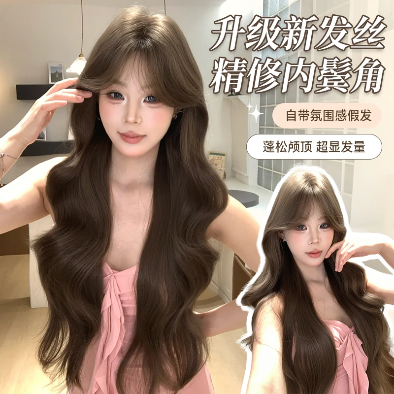 【韩女ins】束朵假发精修内鬓角假发榛果灰棕色Lolit中分假发推荐