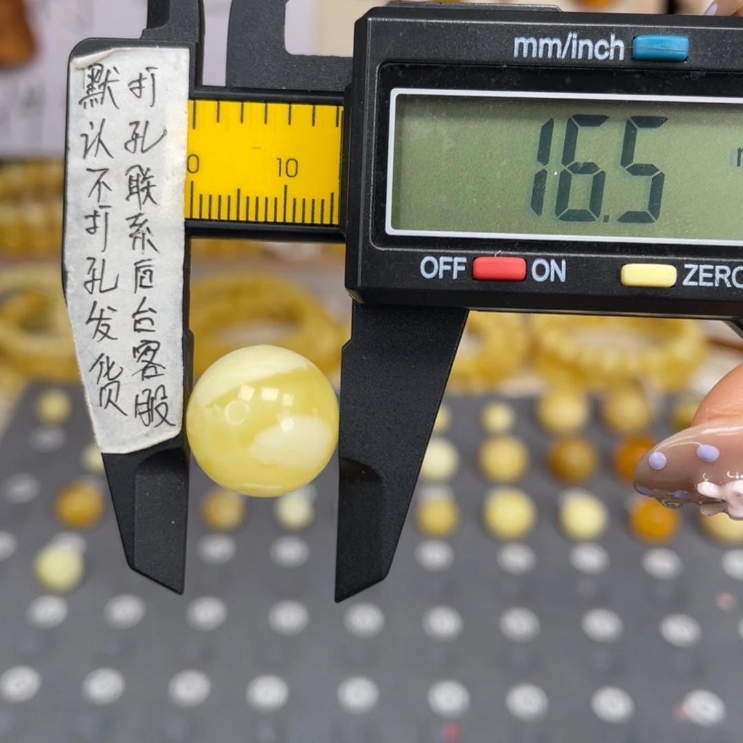 蜜蜡未镶嵌裸石123