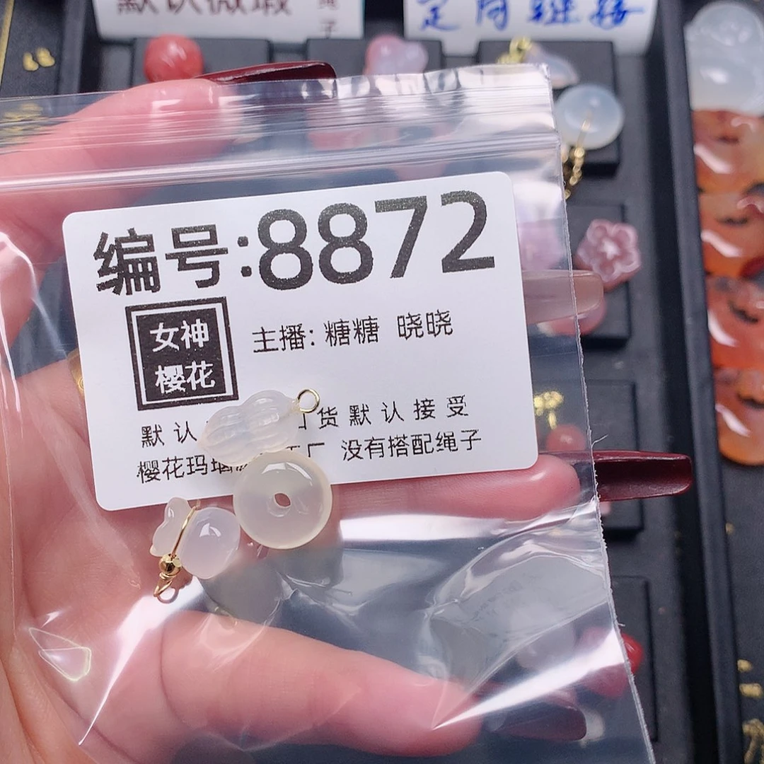 玛瑙/玉髓颈饰合金梧**香