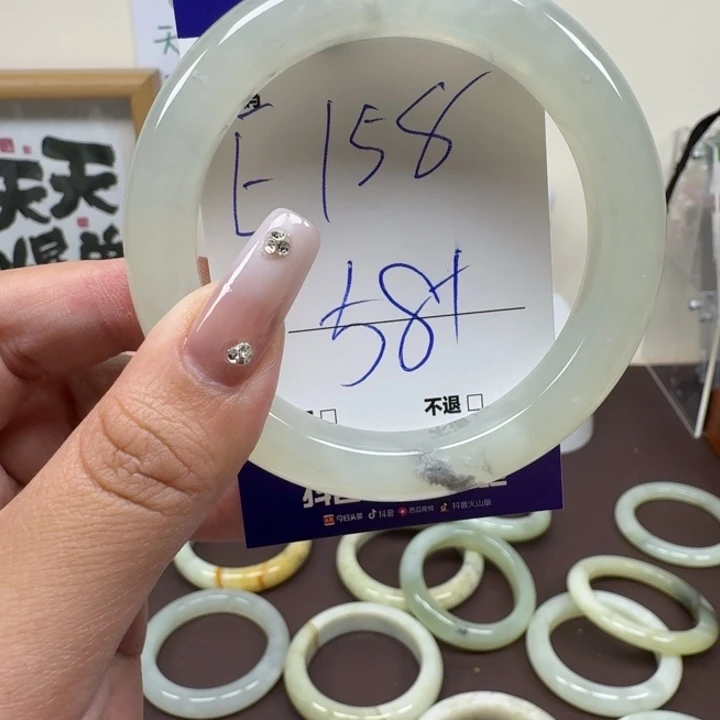 蛇纹石玉未镶嵌手镯158