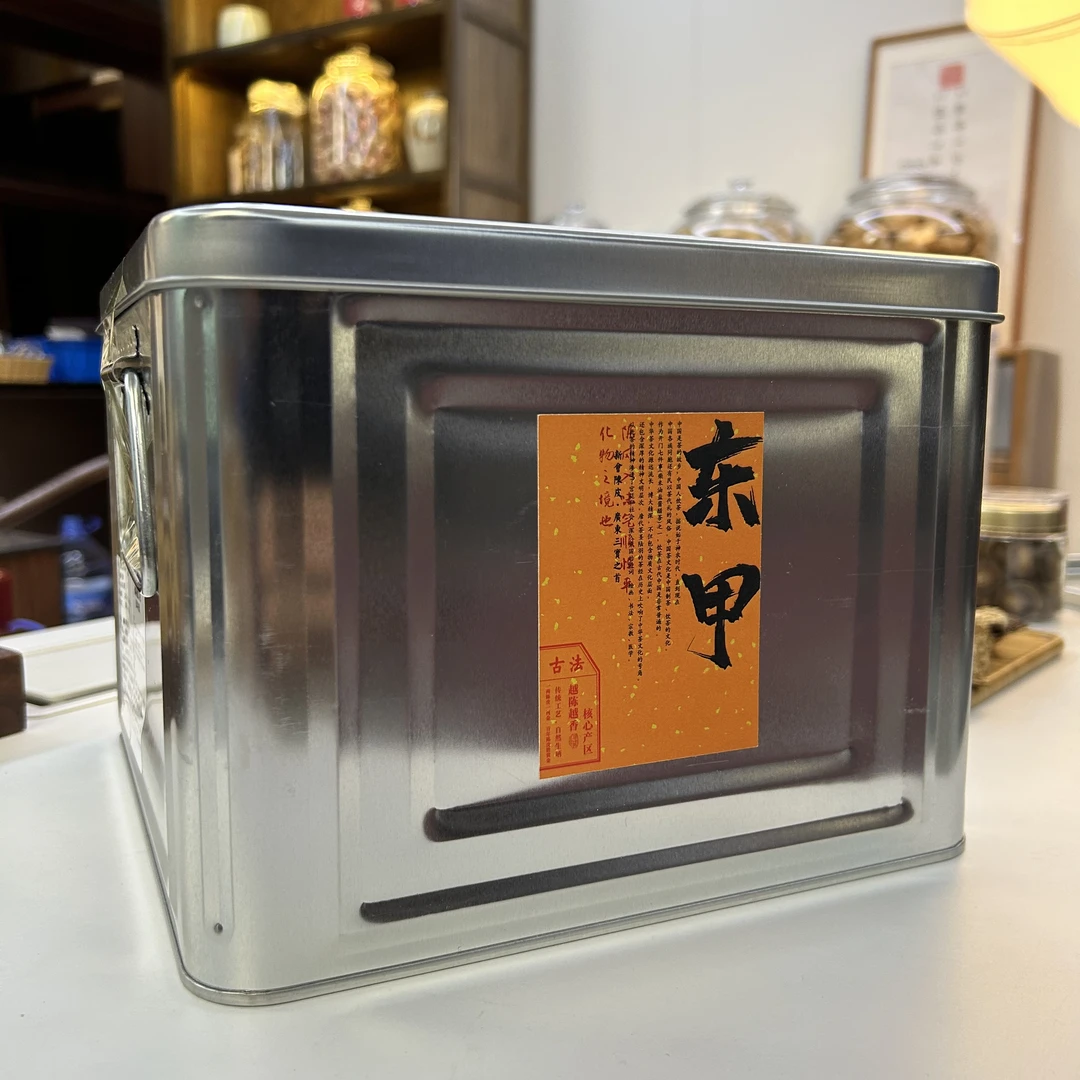 【阿梅家】2024年东甲二红皮