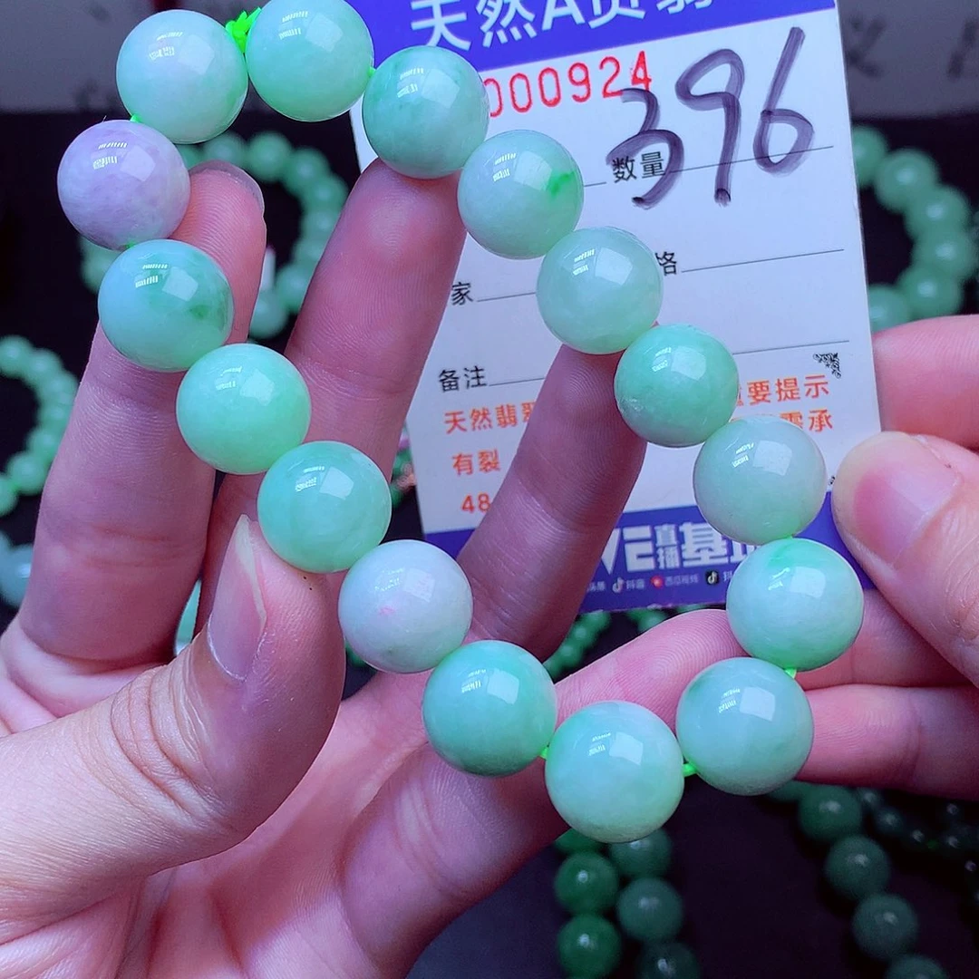 翡翠未镶嵌毛衣链