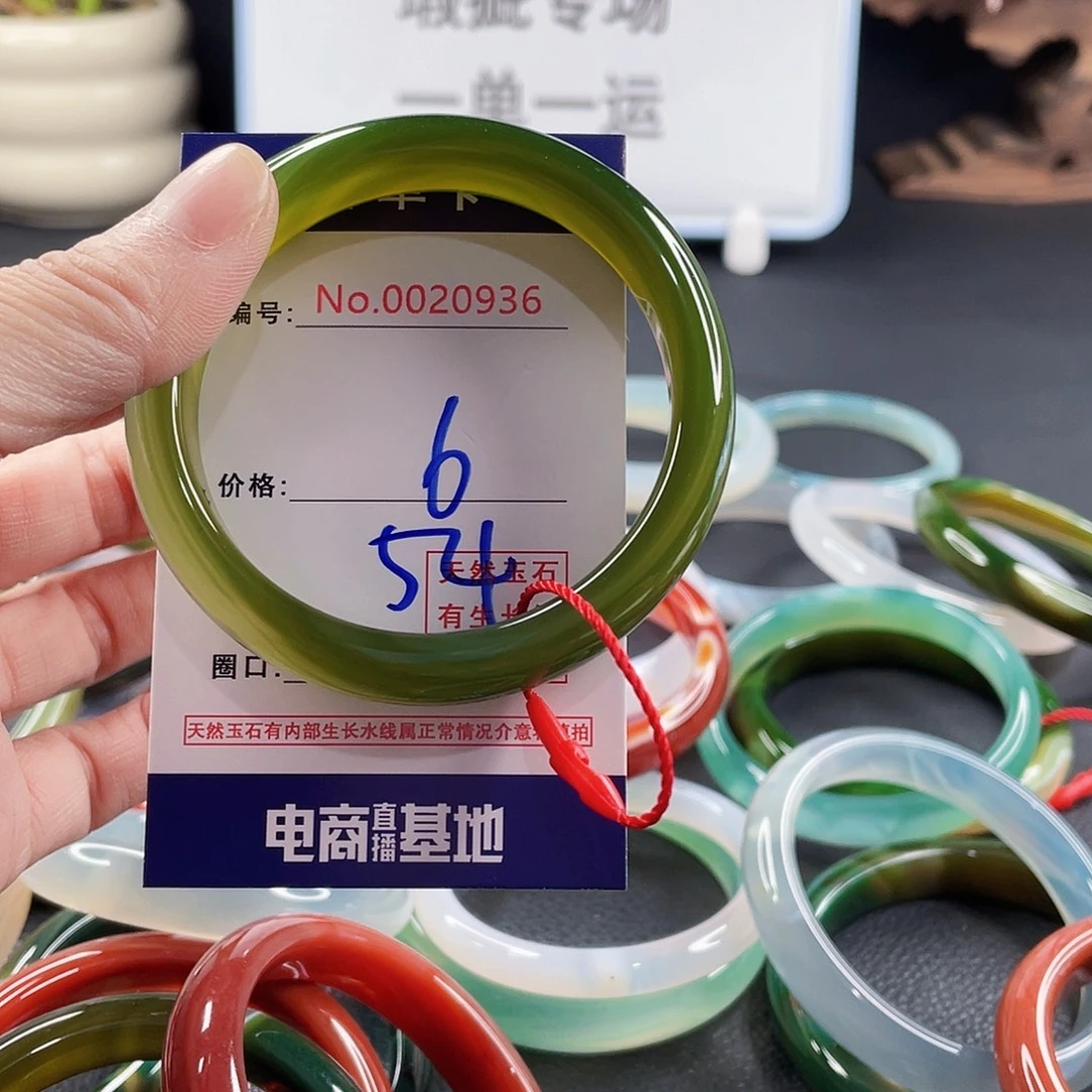 玛瑙/玉髓未镶嵌手镯