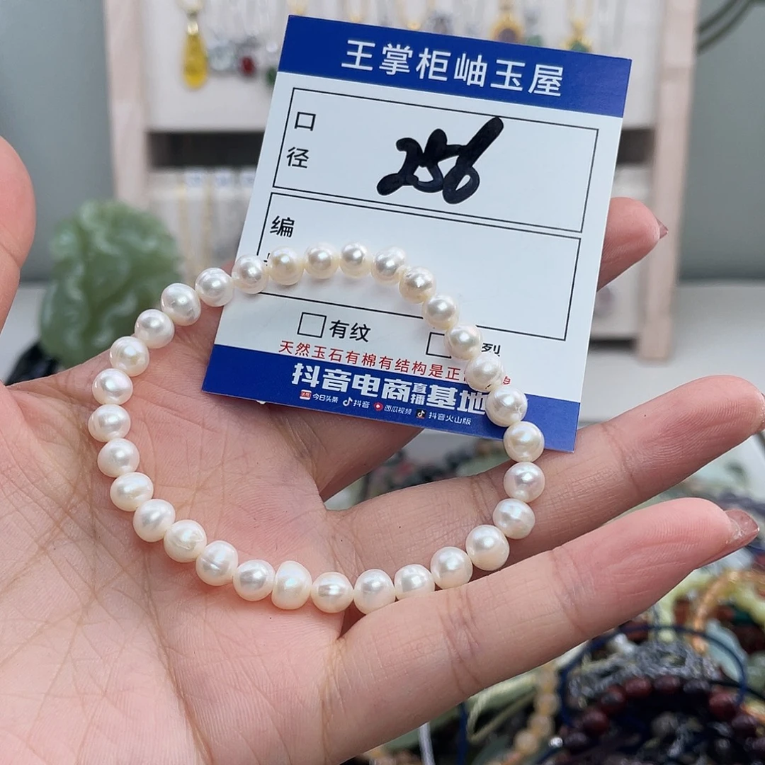 岫玉未镶嵌吊坠吊坠