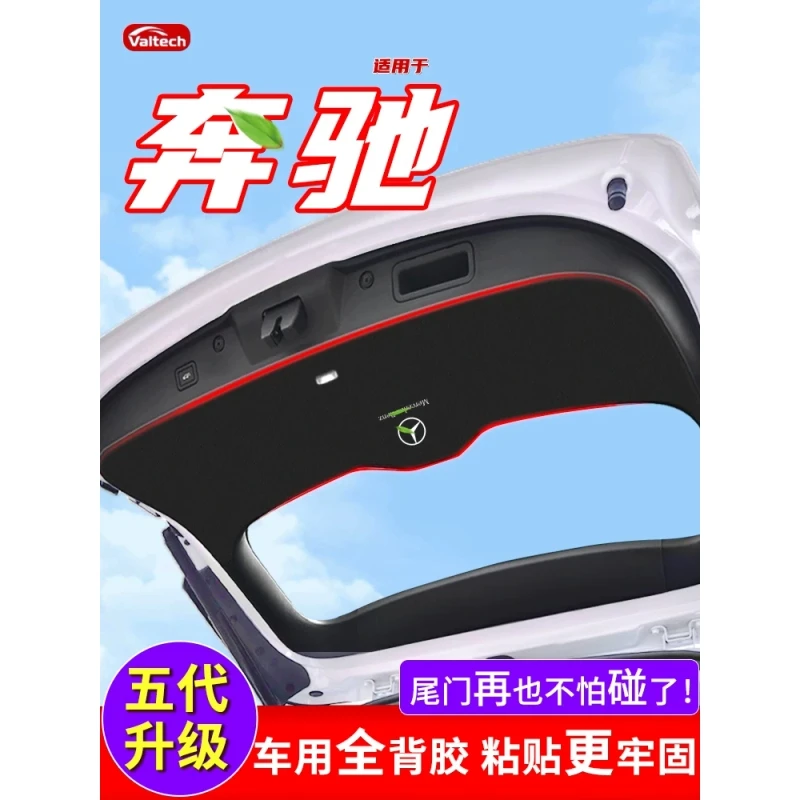 适用于奔驰GLA后备箱防踢垫GLB尾门防护GLC后门GLE护板EQC防刮贴B
