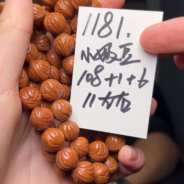 吊坠桃核秦岭龙纹桃核