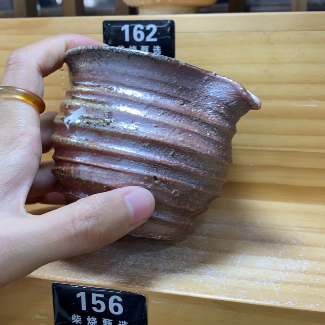 陶园柴烧 精品高货156