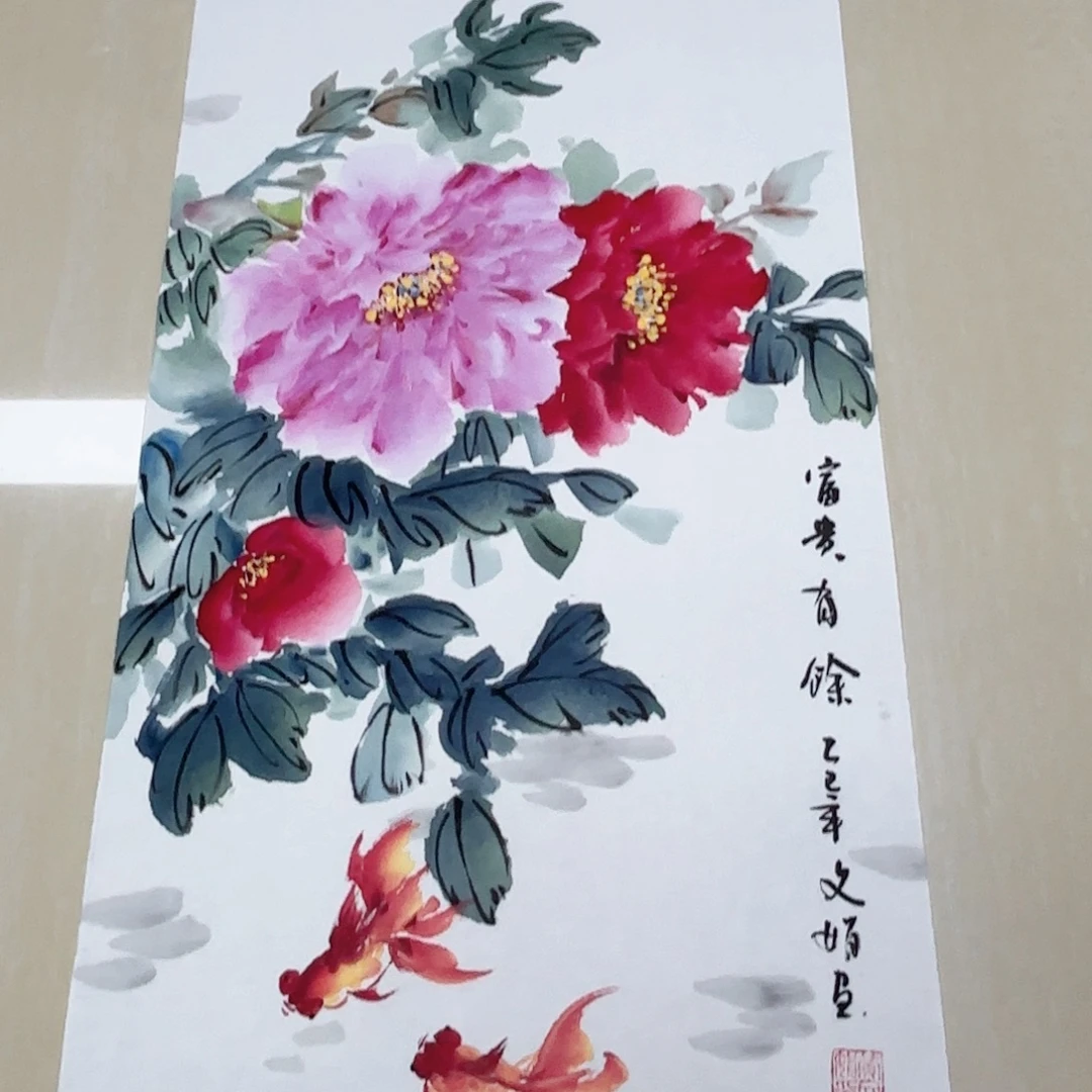 国画国画作品入选