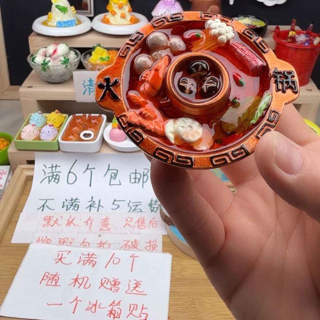 树脂食玩冰箱贴凭开箱视频售后