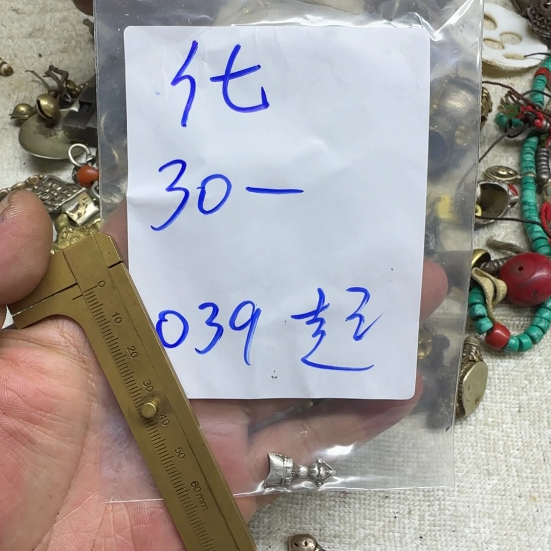 化***藏地回流。   化。