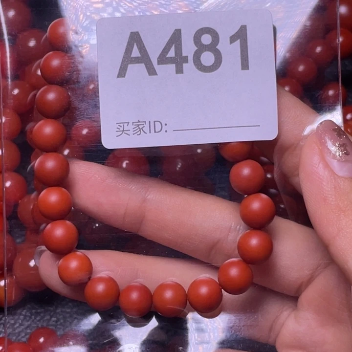 未镶嵌手链南红玛瑙晨*