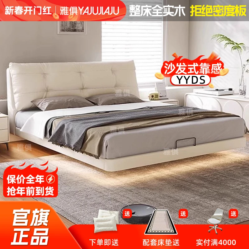 云朵悬浮床双人床奶油风头层牛皮软包床简约意式床主卧家具主卧室