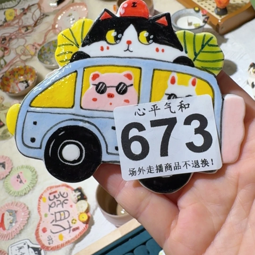 摆件是***i陶瓷11111111111111111