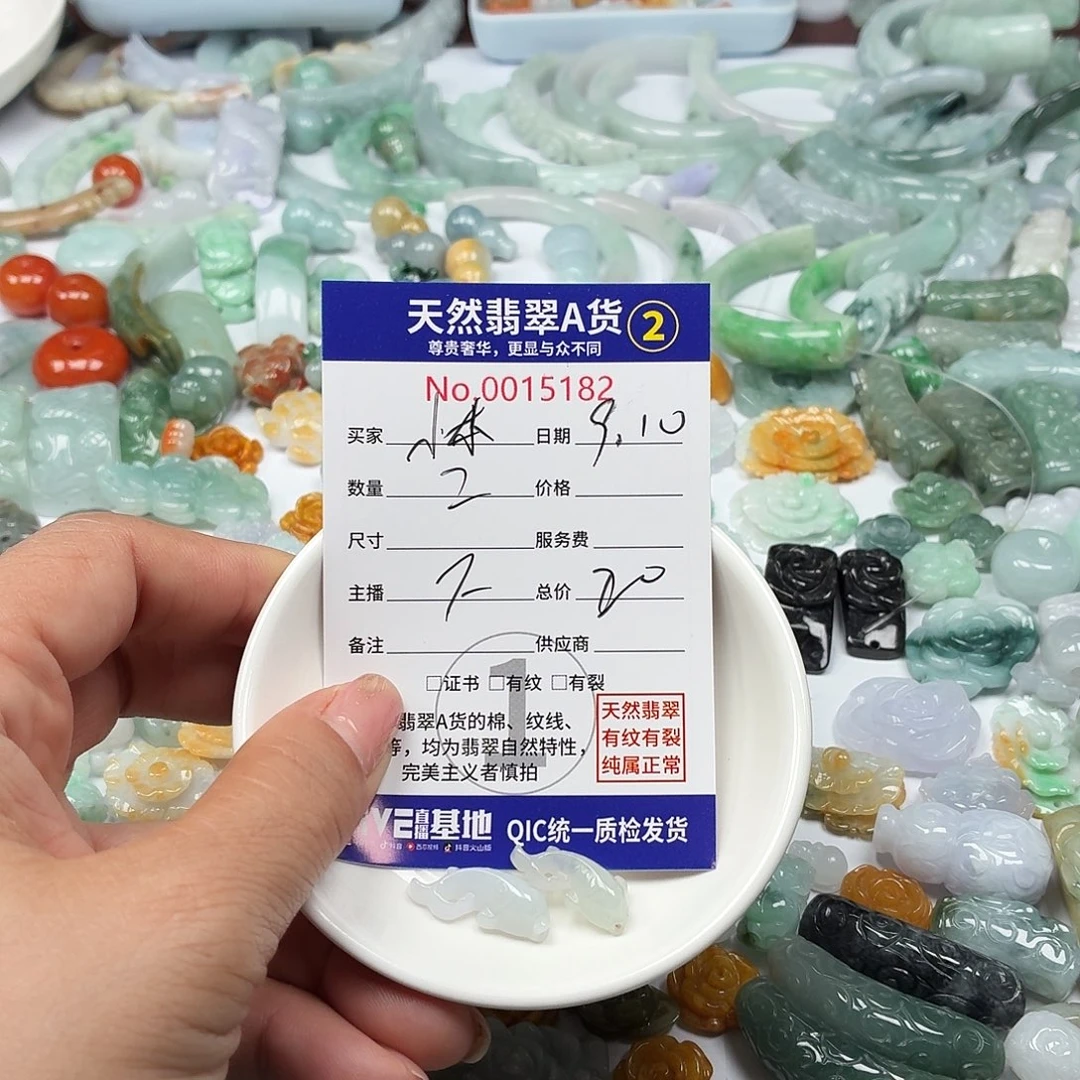 小***木颈饰未镶嵌翡翠888888