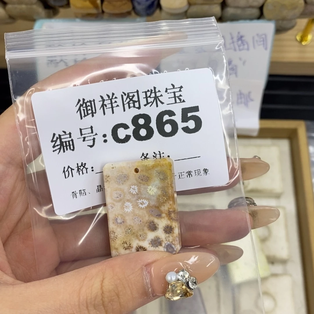 合金硅化珊瑚戒指用****2