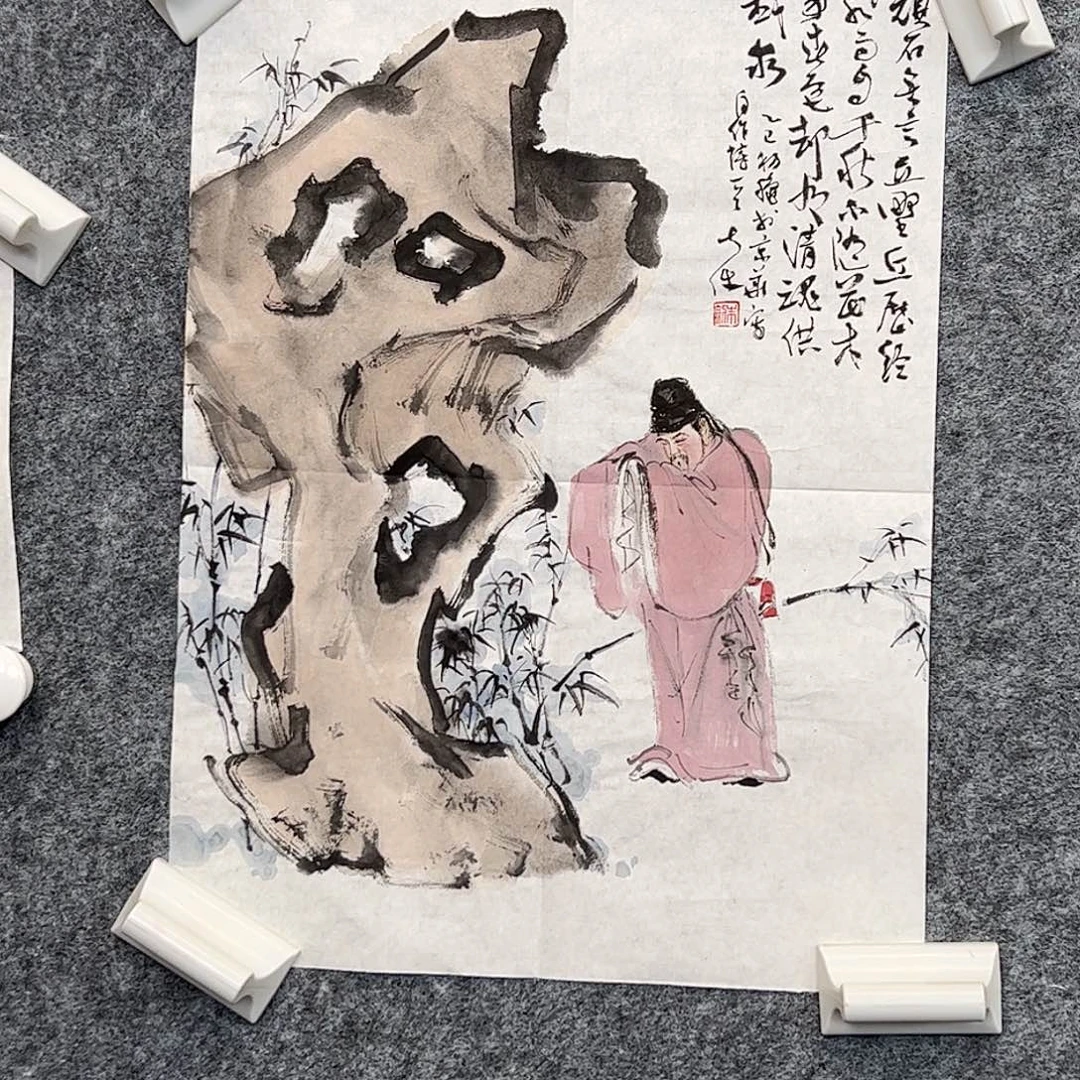（F32015）拜石 书画