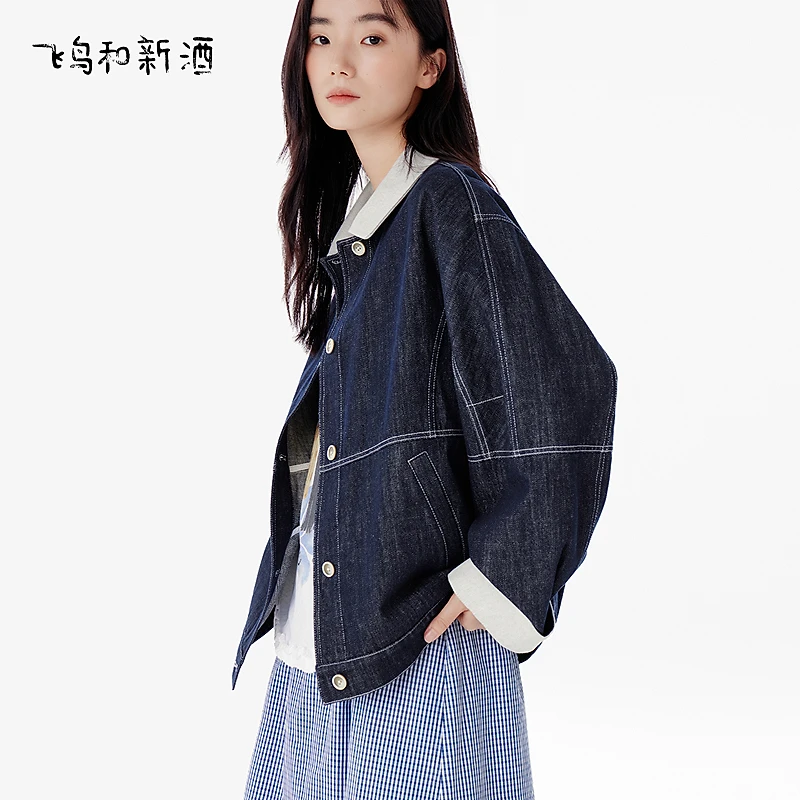 【陈西贝专属】飞鸟和新酒复古文艺风宽松翻领牛仔外套女秋时尚上衣