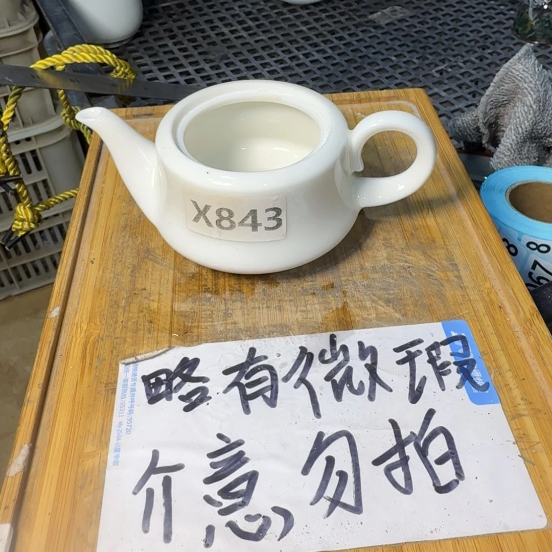 微瑕疵介意勿拍陶瓷器皿A096