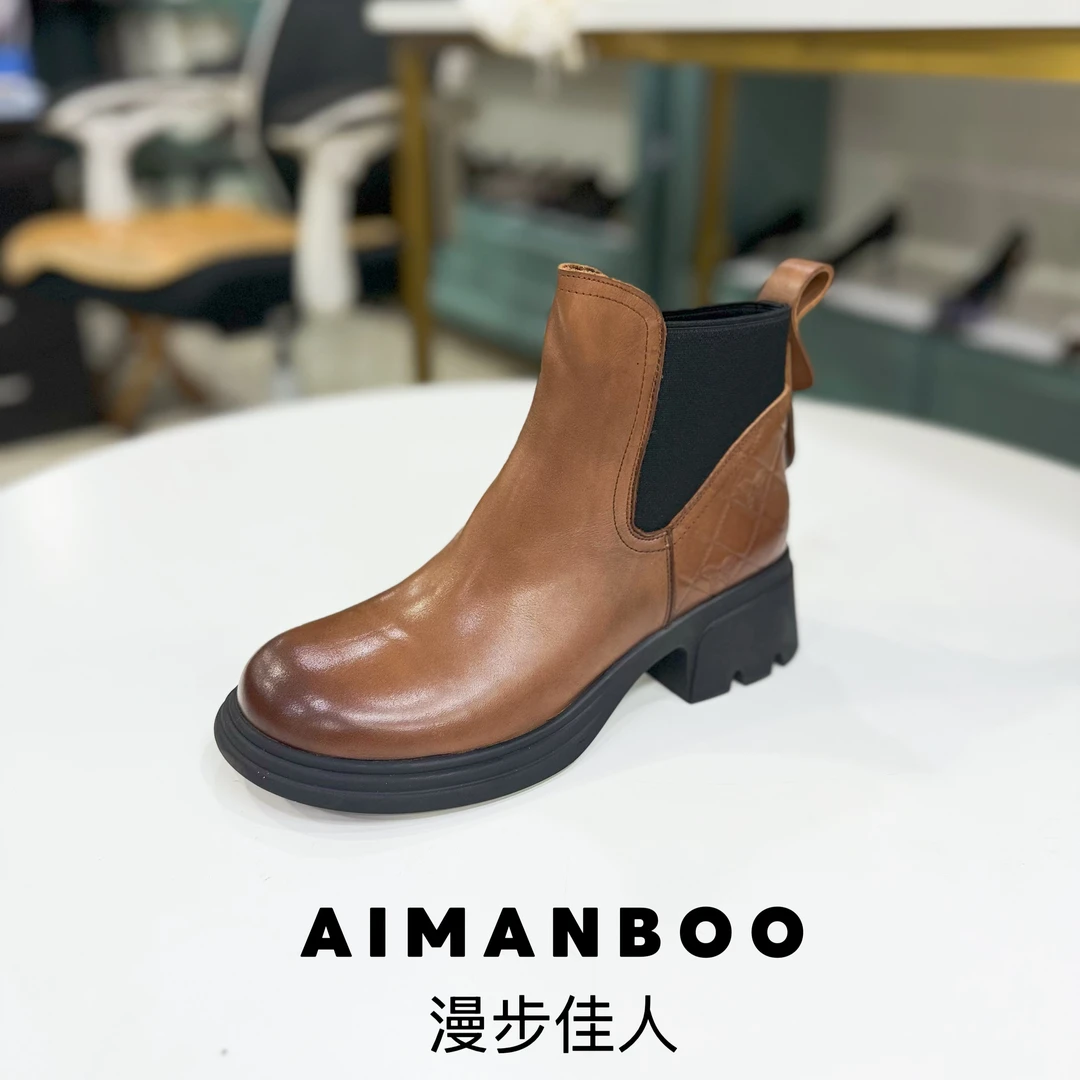 【漫步佳人】2631 63753牛皮圆头拼色厚底中跟切尔西靴短靴时尚休闲