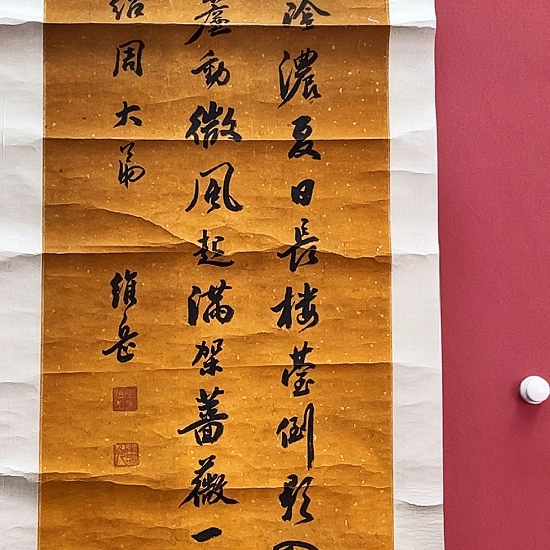 天*?我们也可以用你家