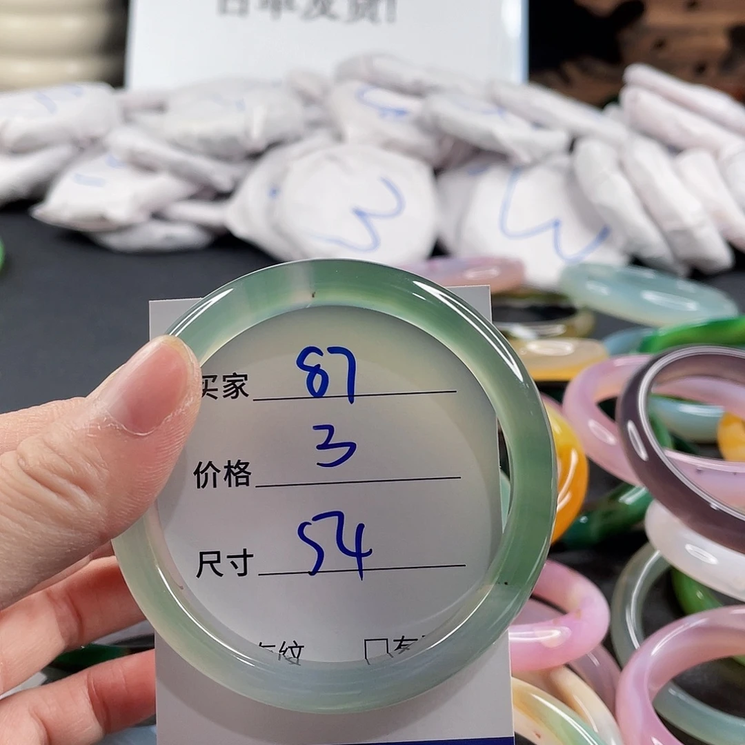 手镯玛瑙/玉髓未镶嵌
