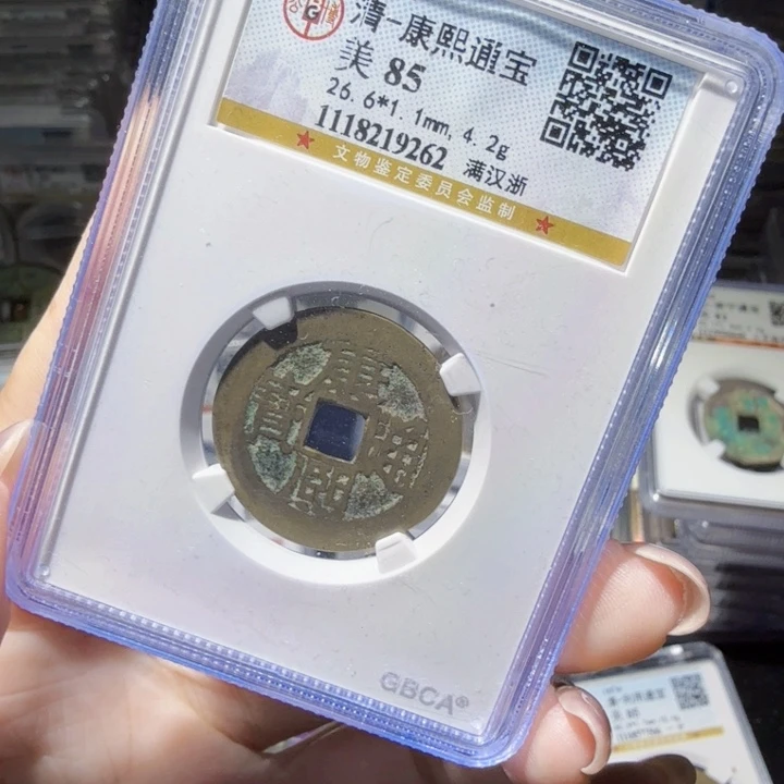 铜As历朝历代……9262
