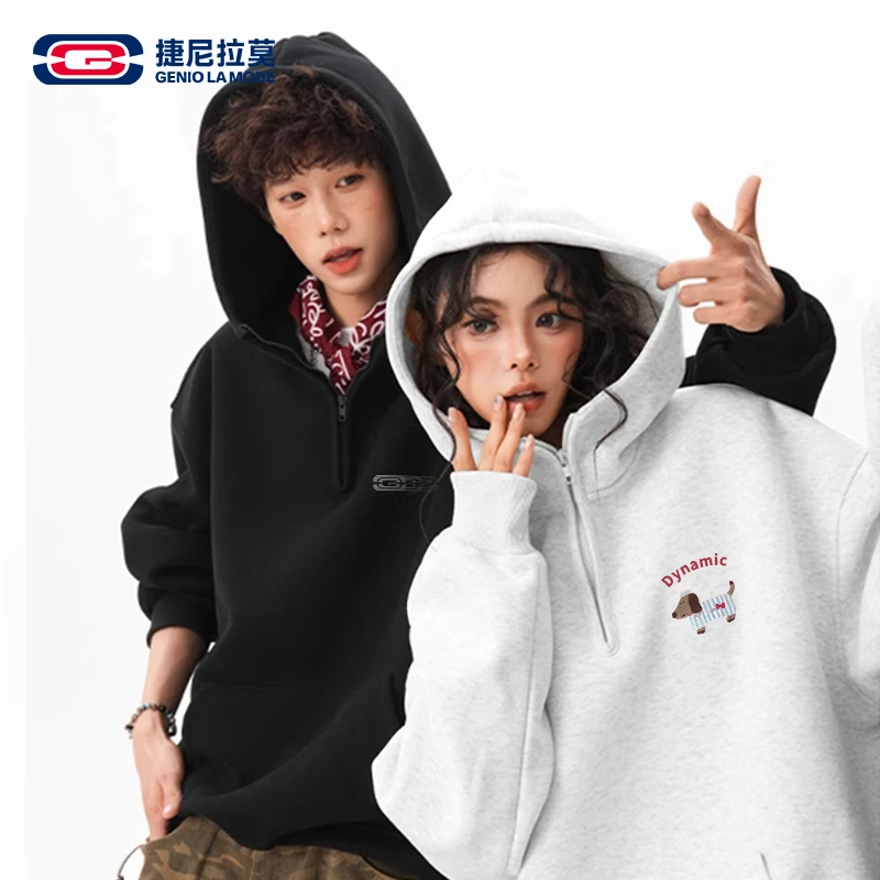 【敖瑞鹏代言】捷尼拉莫半拉链卫衣秋冬季男女同款阔版连帽潮流外套