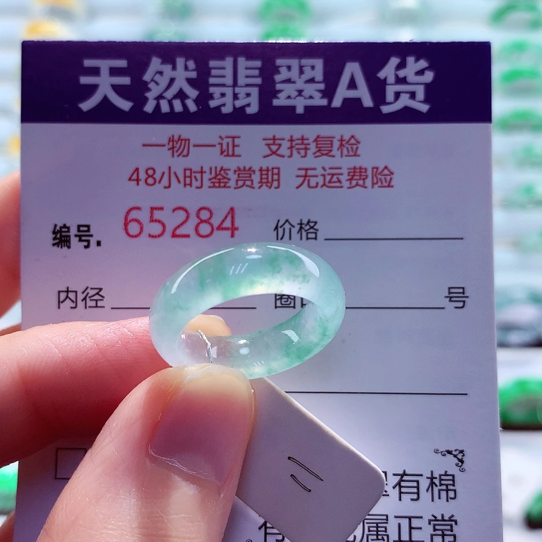 未镶嵌戒指翡翠天然翡翠